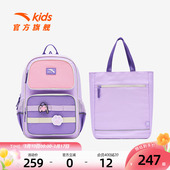 安踏儿童男女大童双肩背包附袋2026款 大容量小学生防水减负书包