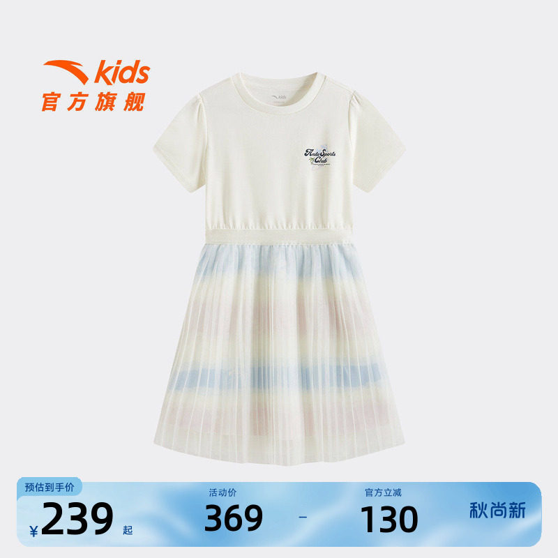 安踏儿童女大童针织连衣裙