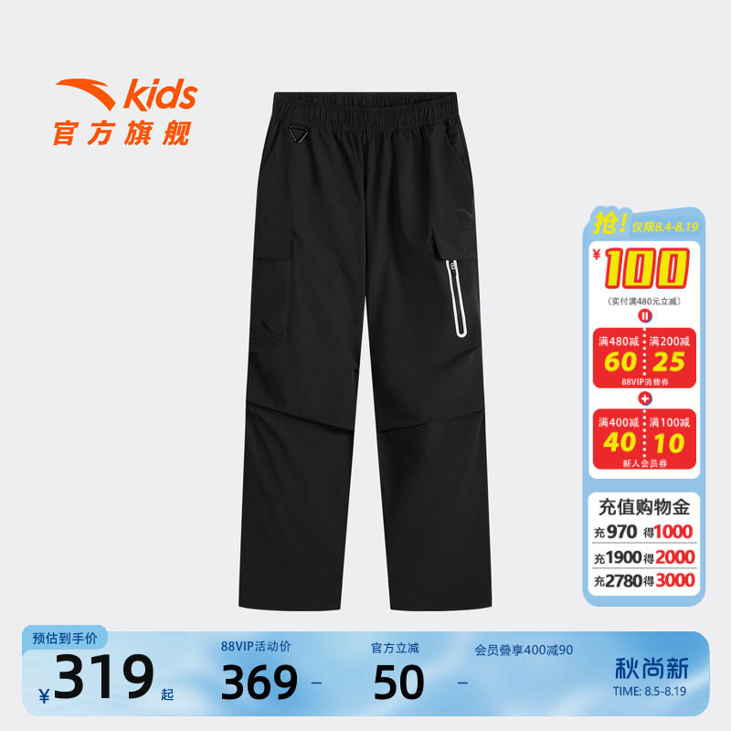 安踏儿童男大童运动长裤