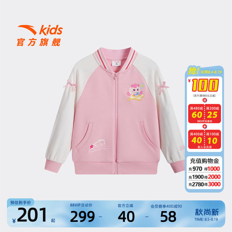 安踏儿童女小童针织运动上衣