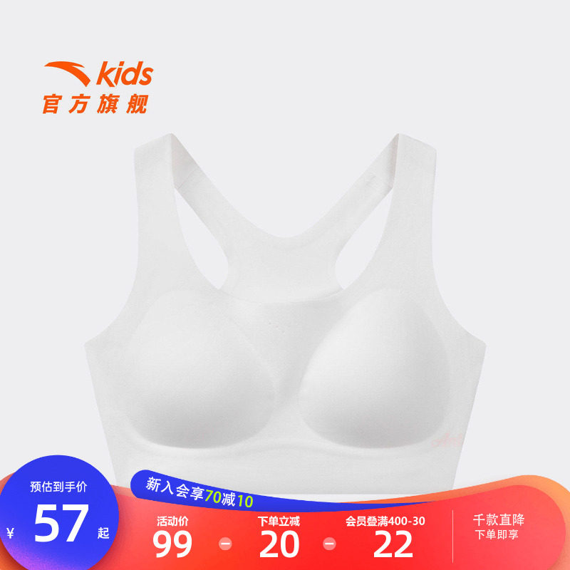 安踏儿童女大童运动背心