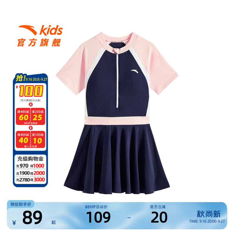 安踏儿童女童连体泳装2026四季款女孩泳衣防晒泳衣宝宝速干泳衣潮