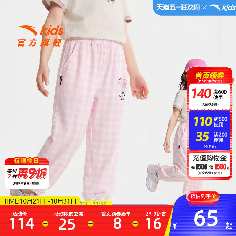 安踏儿童女小童运动长裤