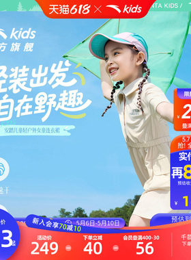 安踏女童POLO裙夏速干短袖连衣裙