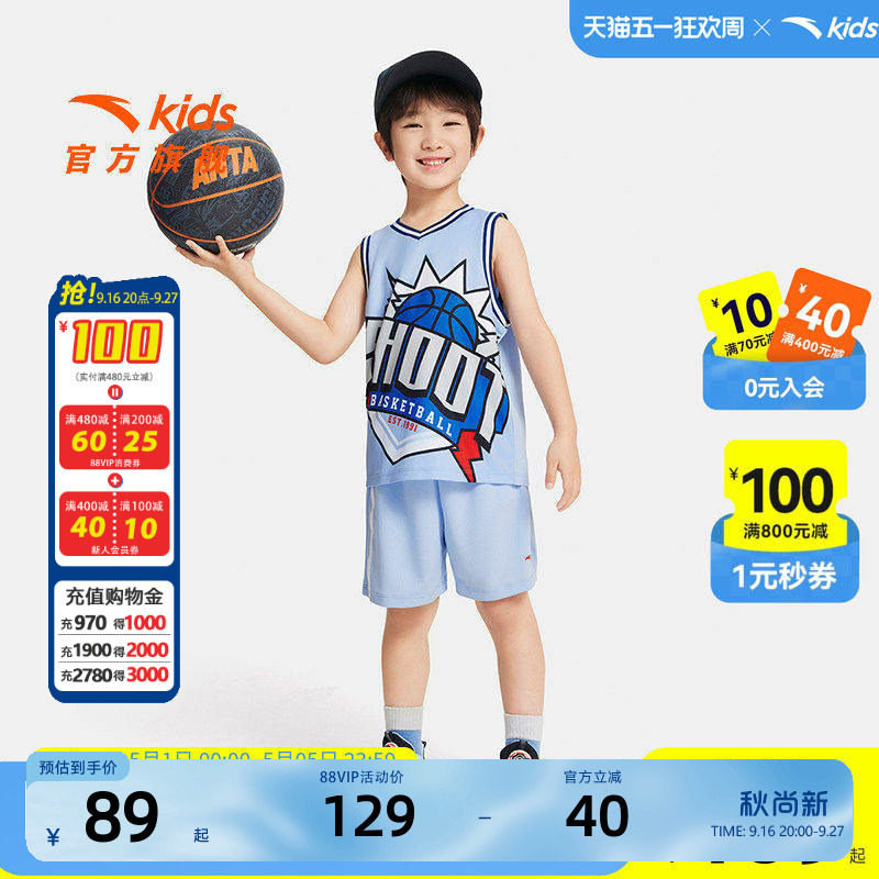 安踏儿童变形金刚IP篮球套夏季新款小童宝宝篮球训练服速干套装