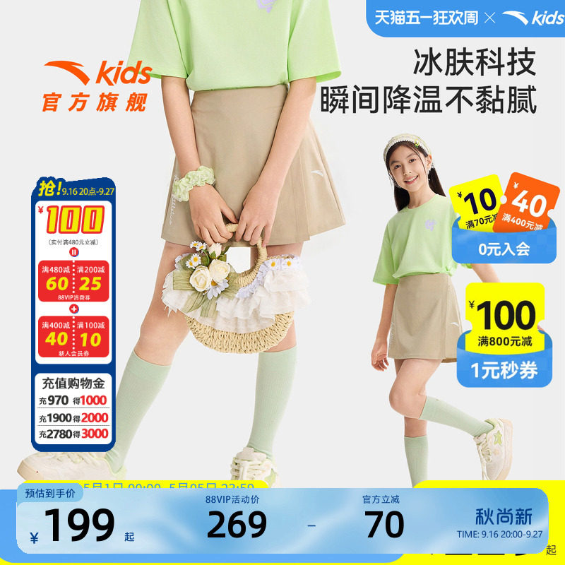 安踏儿童女大童针织裙裤