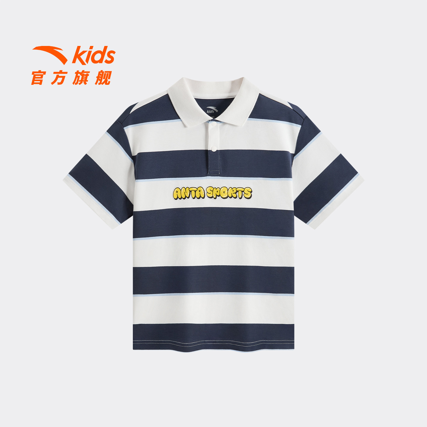 安踏儿童条纹短袖POLO衫