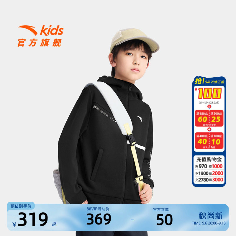 安踏儿童男大童针织连帽运动上衣