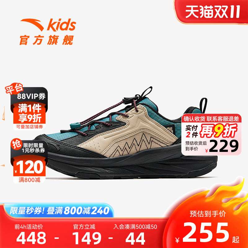 千款直降 全场满400减30元