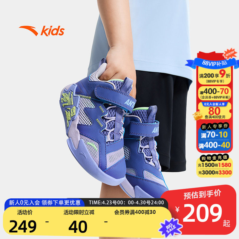 安踏儿童水泥男童篮球鞋2026春夏新款小童软底透网男生运动鞋