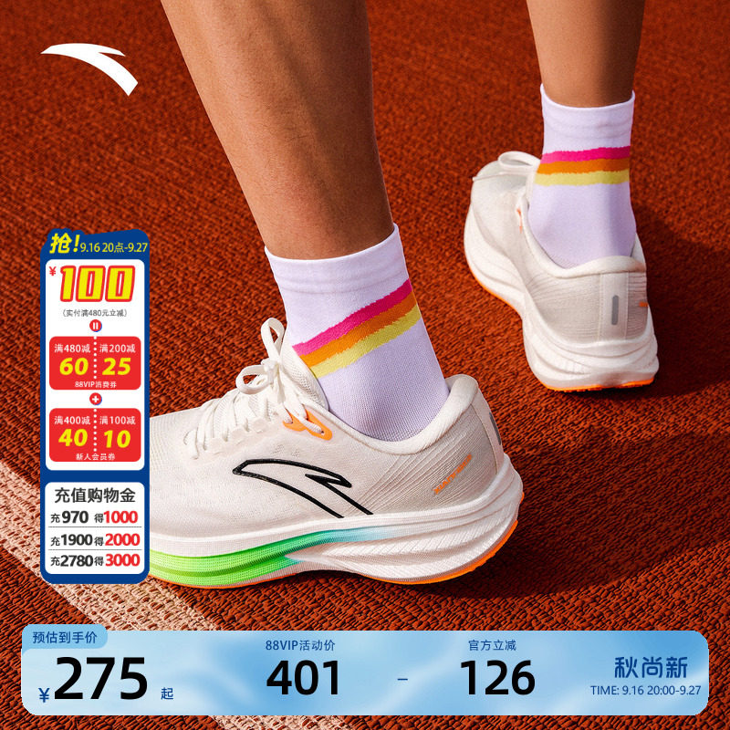 安踏运动跑鞋中学生体考鞋