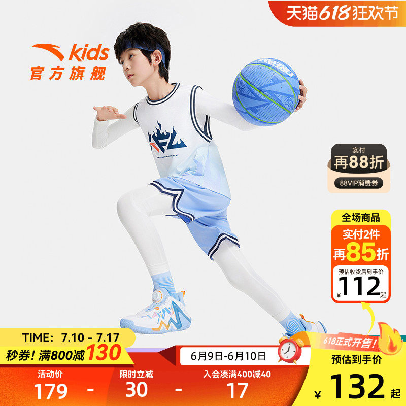 安踏男童篮球服背心套装夏2026款速干篮球训练服背心短裤运动套装