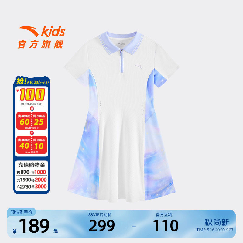 安踏儿童女大童针织连衣裙