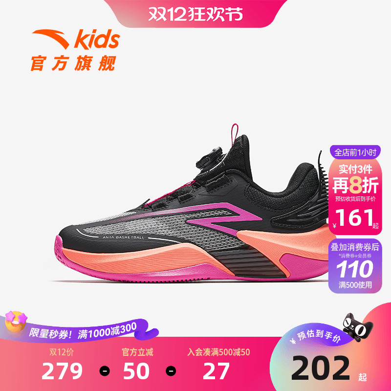 千款直降 全场满400减30元