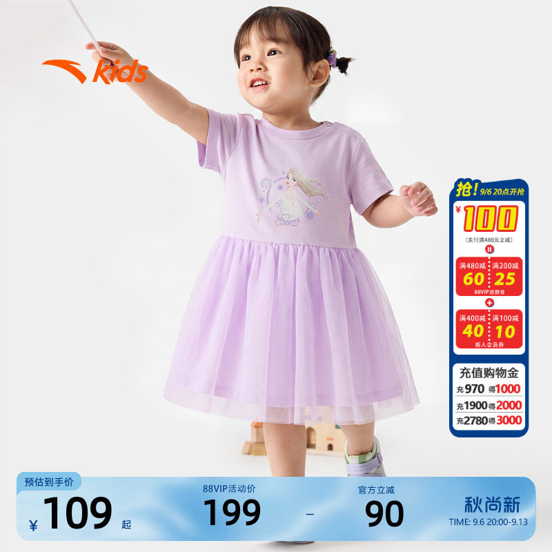 冰雪奇缘安踏儿童纯棉连衣裙