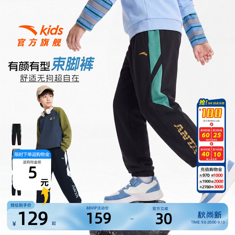 安踏男童裤子春秋款运动长裤卫裤