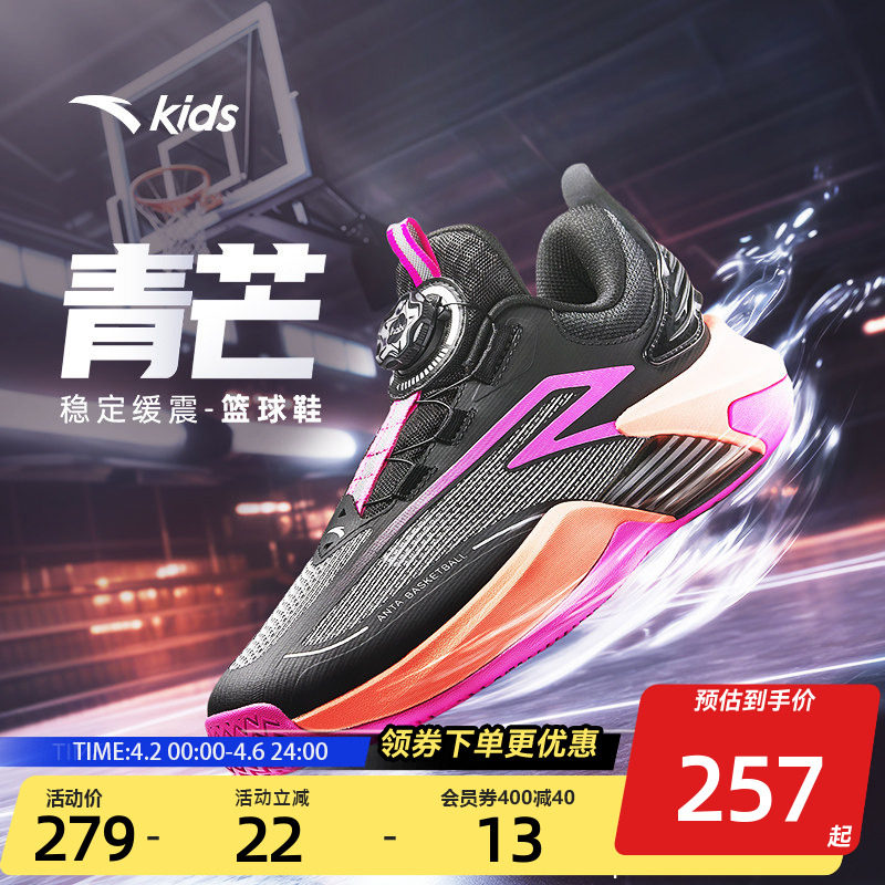 迪温琴佐同款安踏儿童专业篮球鞋2026春夏新款青少年运动实战战靴