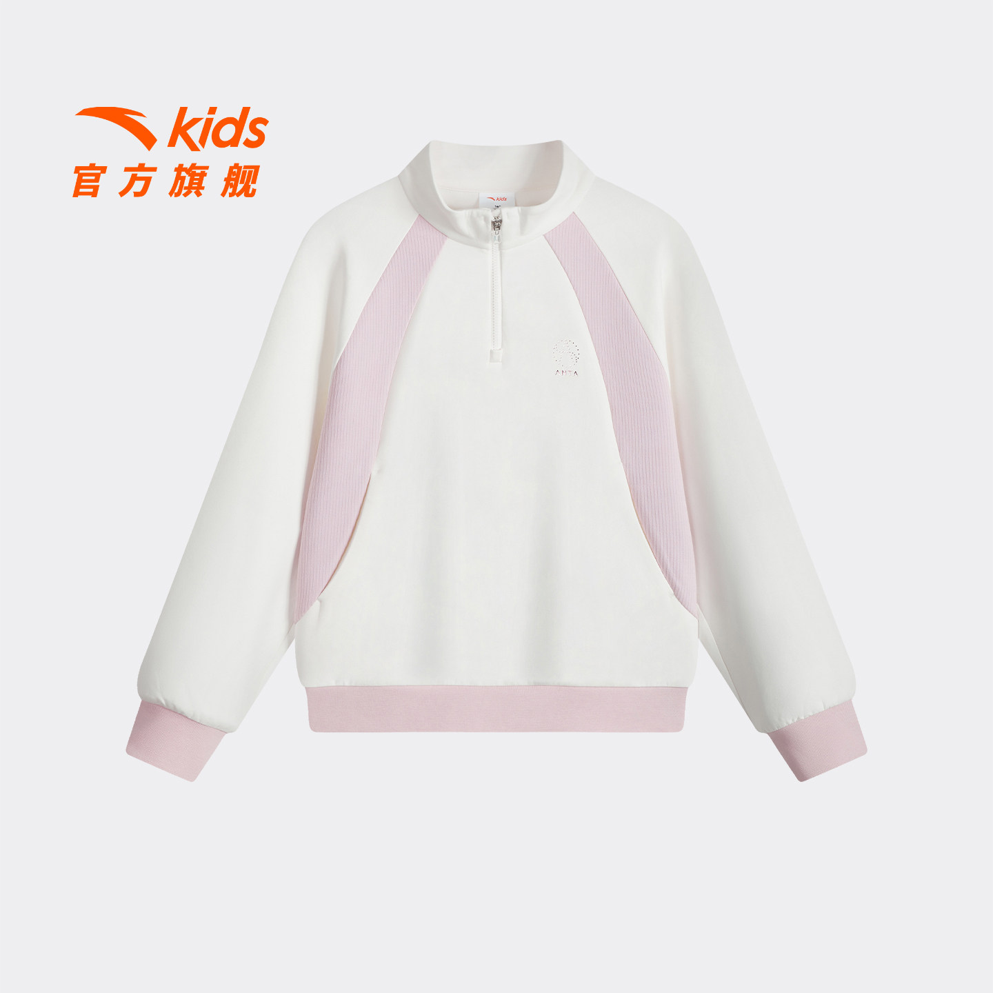 安踏儿童女大童针织套头衫