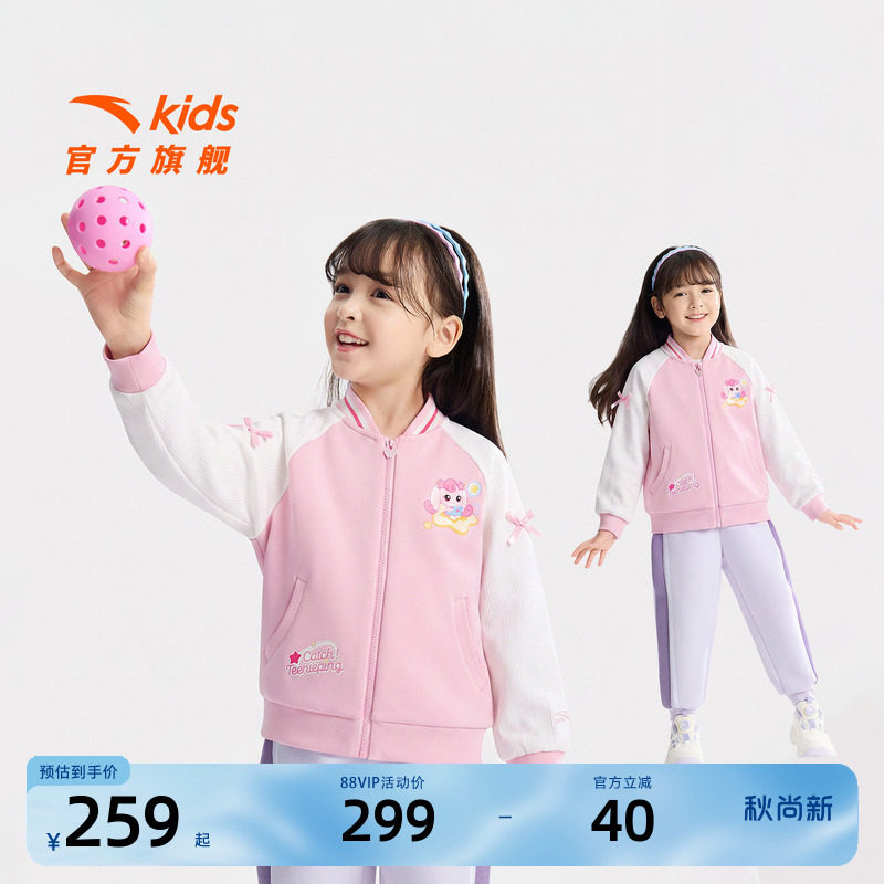 安踏儿童女小童针织运动上衣