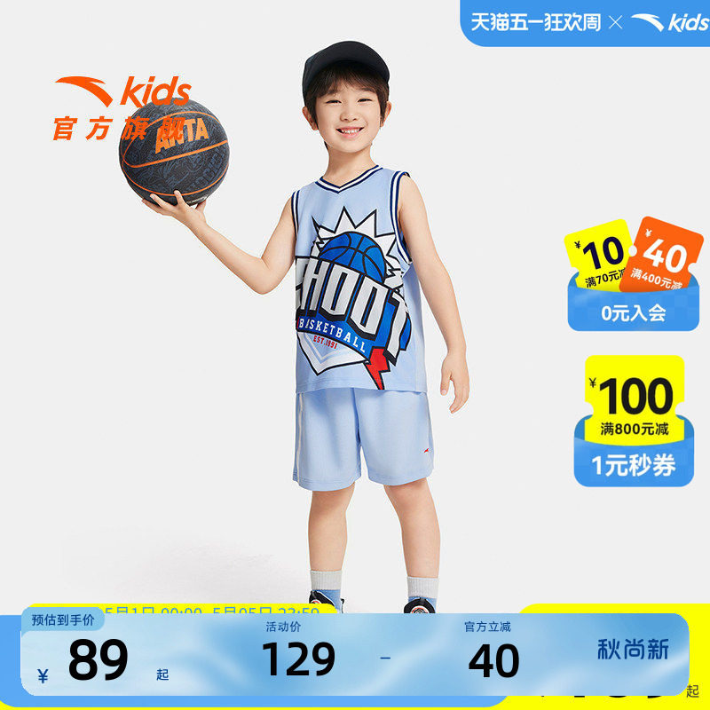 安踏儿童变形金刚IP篮球套夏季新款小童宝宝篮球训练服速干套装图片