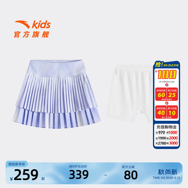 安踏儿童女大童运动短裙