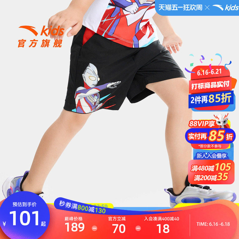 安踏儿童男小童五分裤