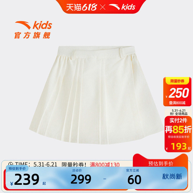 安踏儿童女大童运动裤裙图片