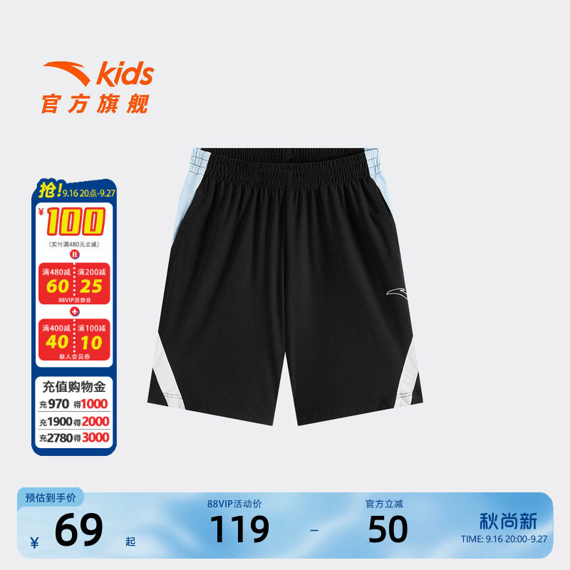 安踏儿童男小童针织五分裤