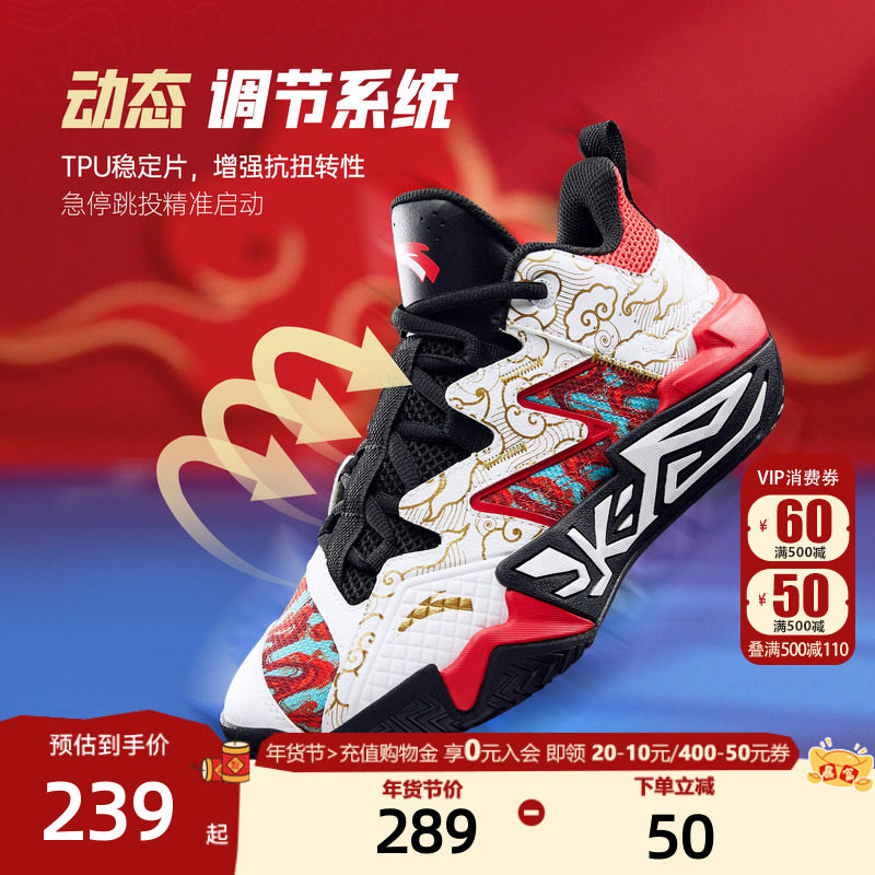 新年水泥安踏儿童男大童篮球鞋2025秋冬季新款舒适防滑中大童童鞋,童鞋/婴儿鞋/亲子鞋,运动鞋,淘宝优惠券,粉丝福利购,淘宝优惠卷