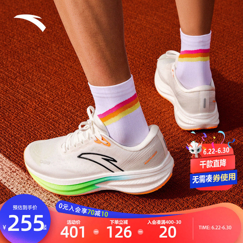安踏运动跑鞋中学生体考鞋