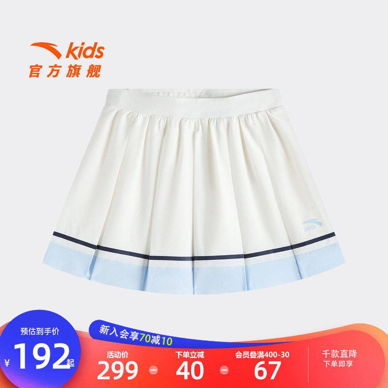 安踏儿童女大童运动短裙