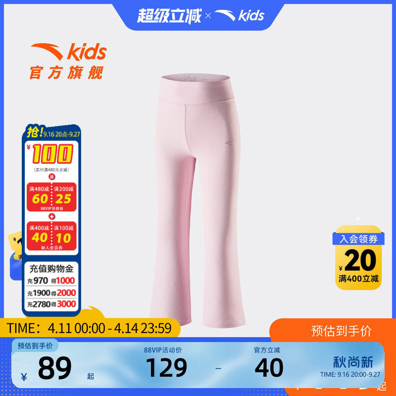 安踏儿童女小童针织运动长裤