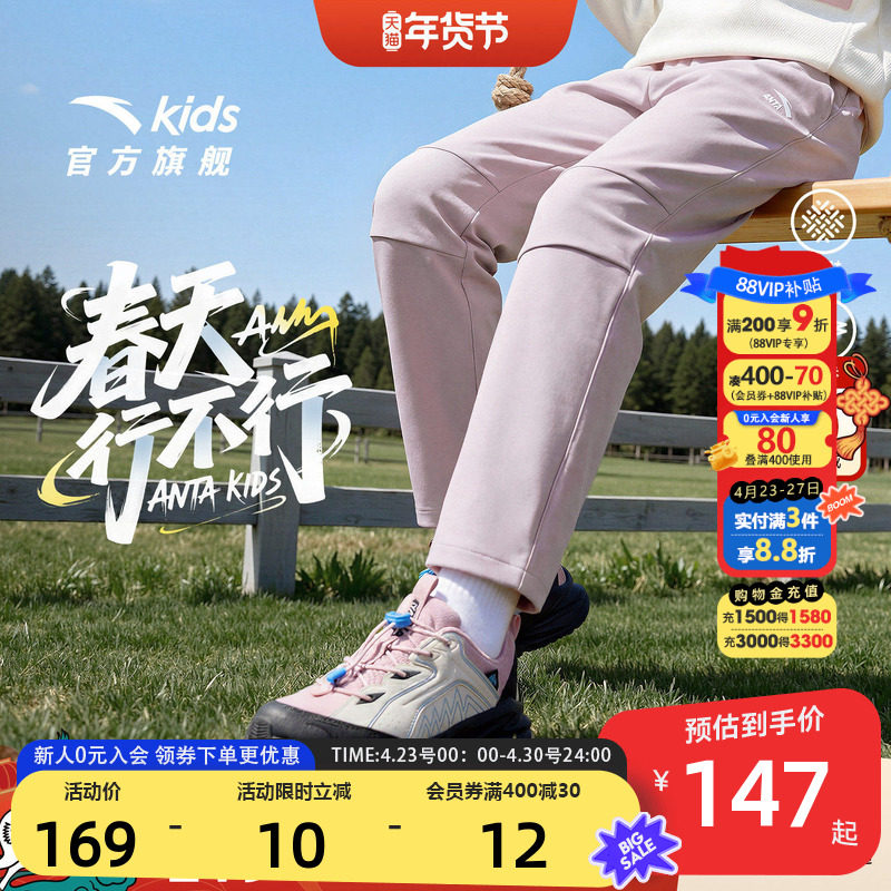 安踏儿童装女童裤子工装裤2026春季新款户外直筒运动裤长裤伞兵裤