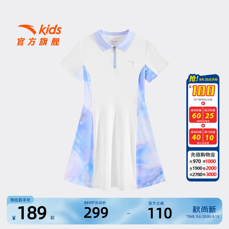 安踏儿童女大童针织连衣裙