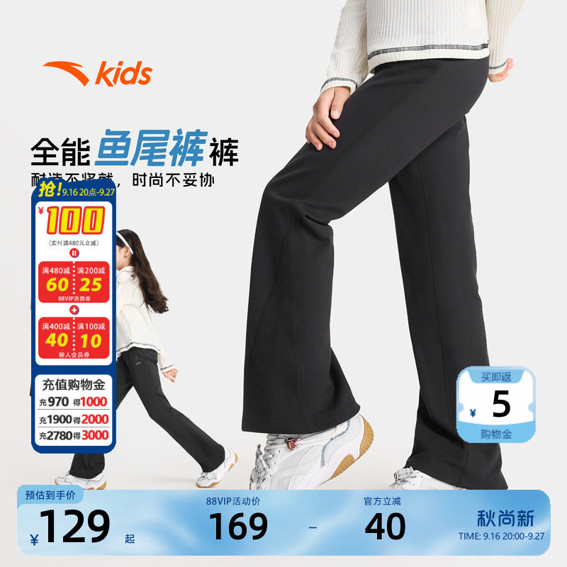 安踏女童裤子春秋长裤阔腿喇叭裤