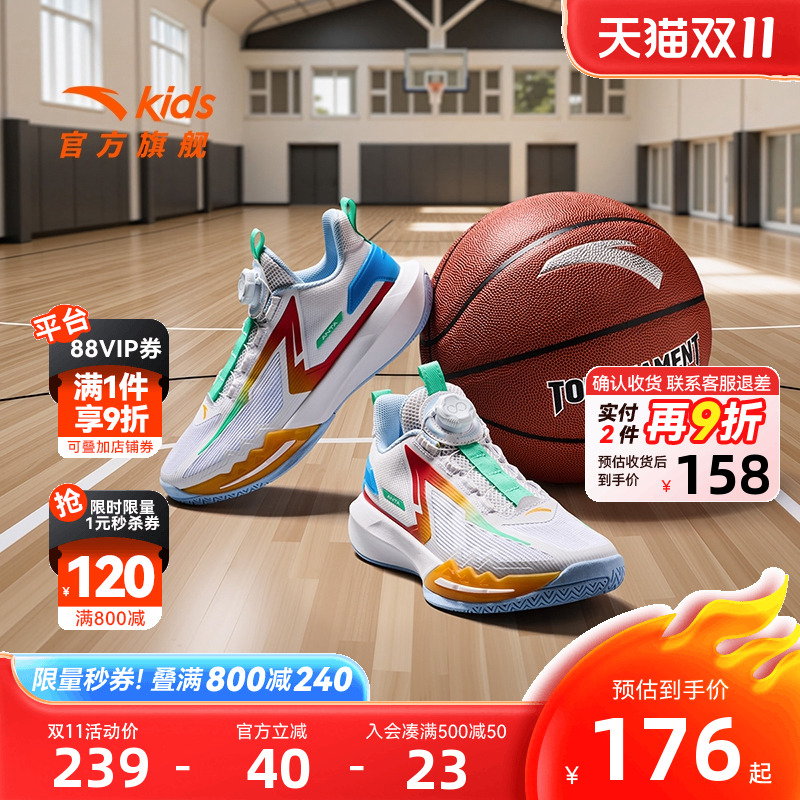 安踏儿童男大童篮球鞋2025秋季新款透气防滑耐磨儿童篮球鞋青狂