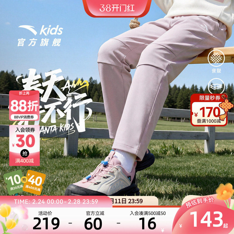 安踏儿童装女童裤子工装裤2026春季新款户外直筒运动裤长裤伞兵裤