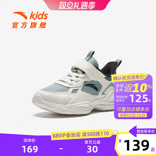 安踏儿童鞋运动鞋2025秋季新款男小童跑鞋网面透气鞋子男童跑步鞋