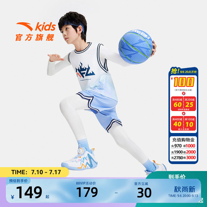 安踏儿童男大童篮球比赛套图片
