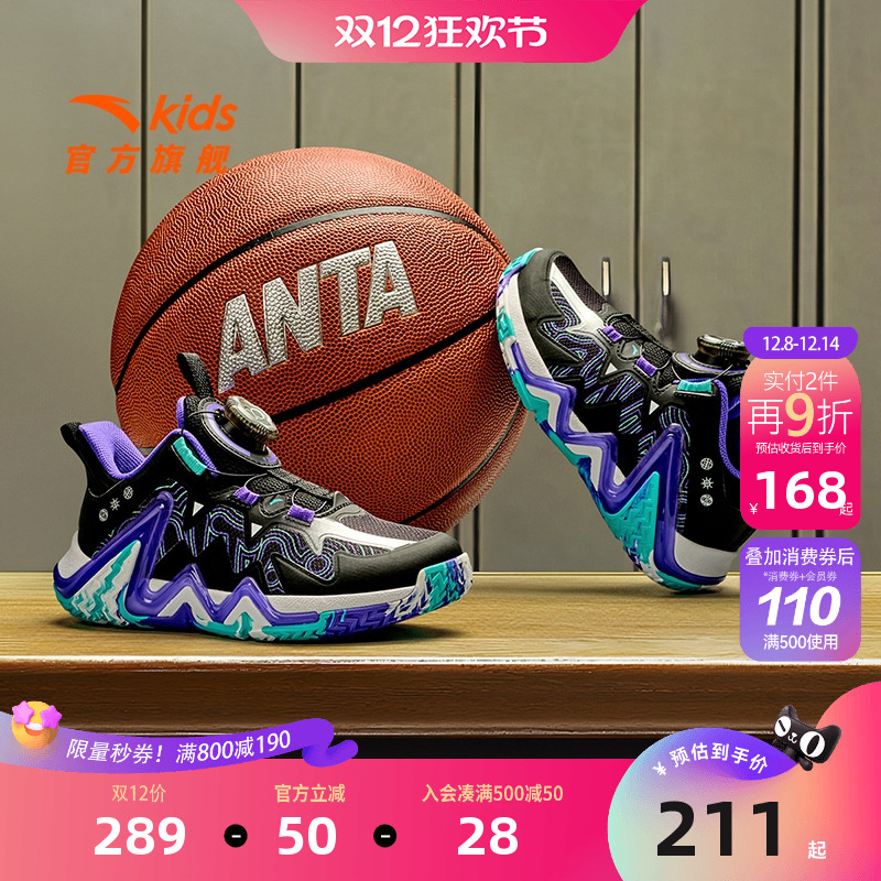 安踏儿童男小童篮球鞋2025年秋季新款透气舒适防滑耐磨儿童运动鞋