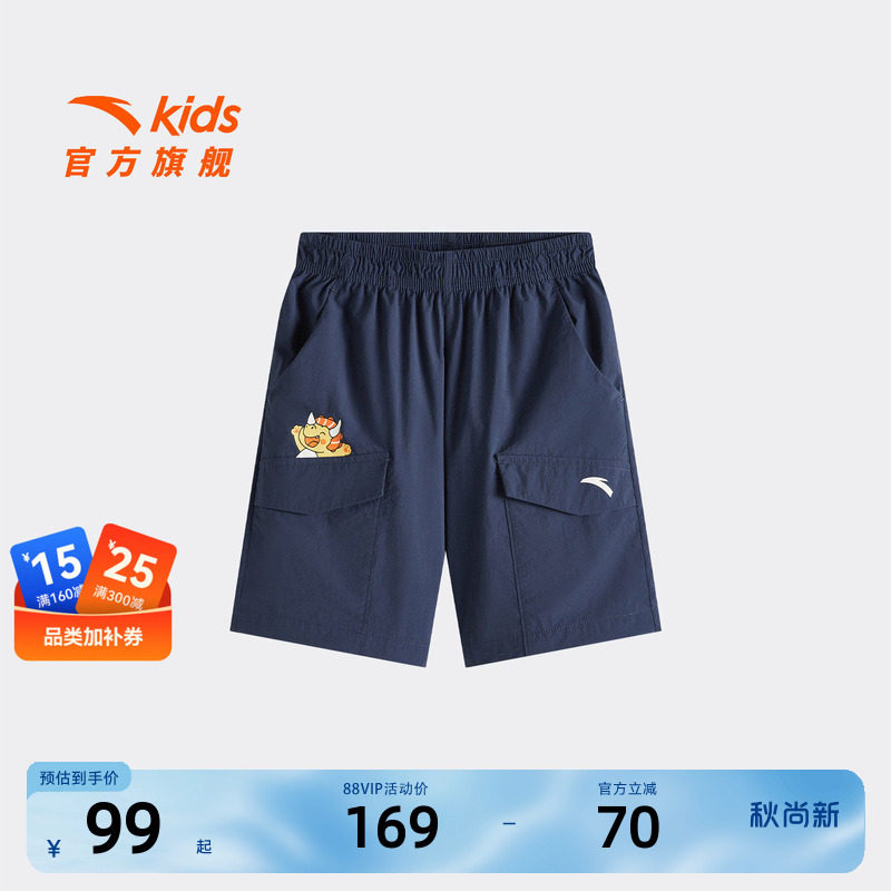 安踏儿童男小童五分裤