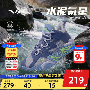 水泥氪星安踏儿童男大童篮球鞋2026春夏季新款舒适防滑中大童童鞋