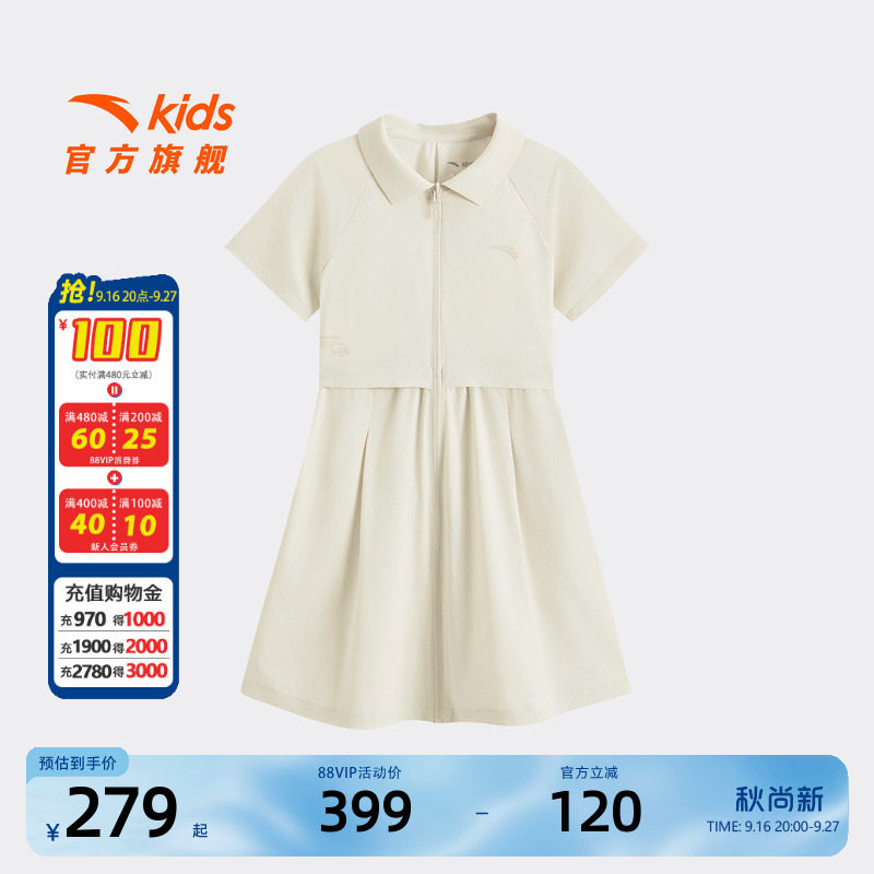 安踏儿童女大童连衣裙