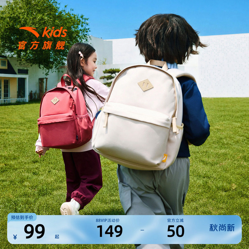 安踏儿童男女童休闲运动户外旅游宝宝轻便双肩背包12L幼儿园小包