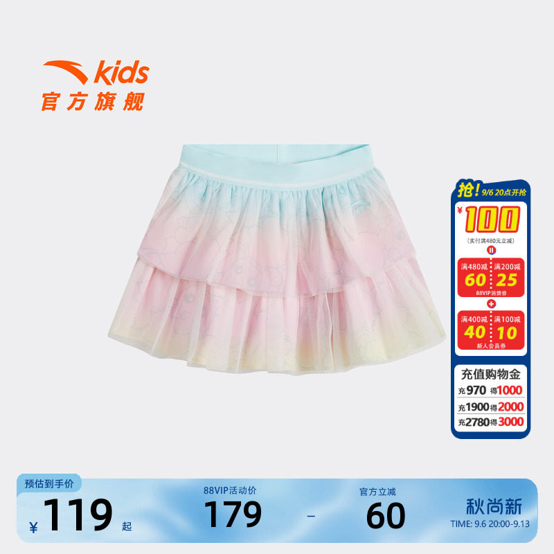 安踏儿童女小童潮流短裙