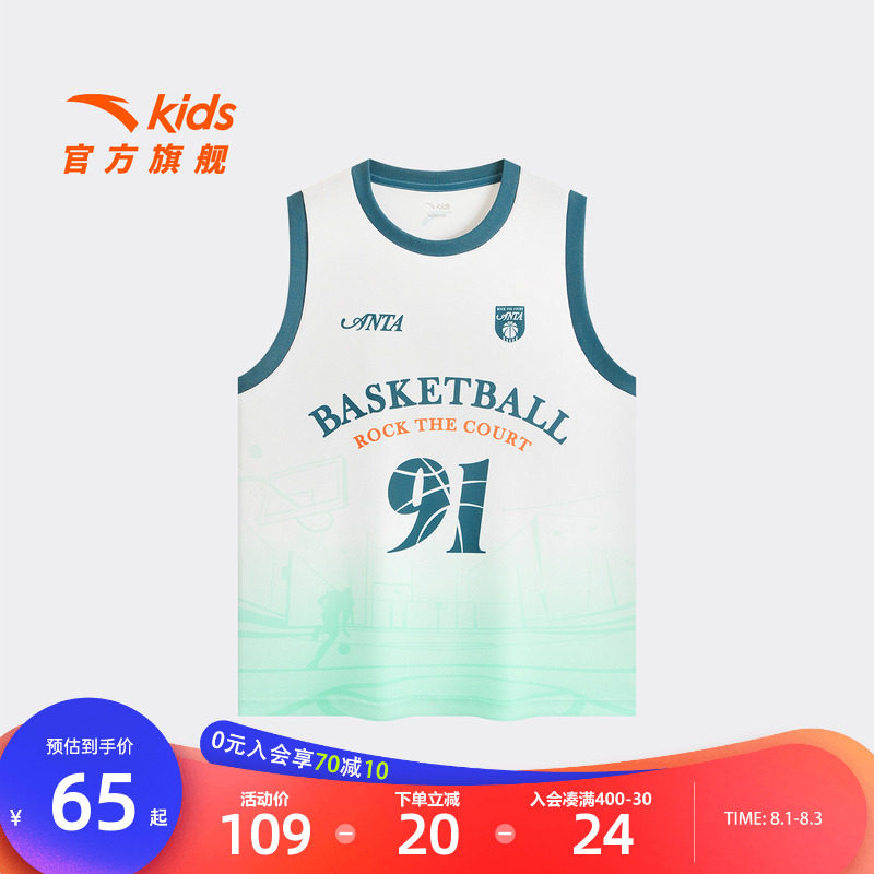 安踏儿童男大童针织背心