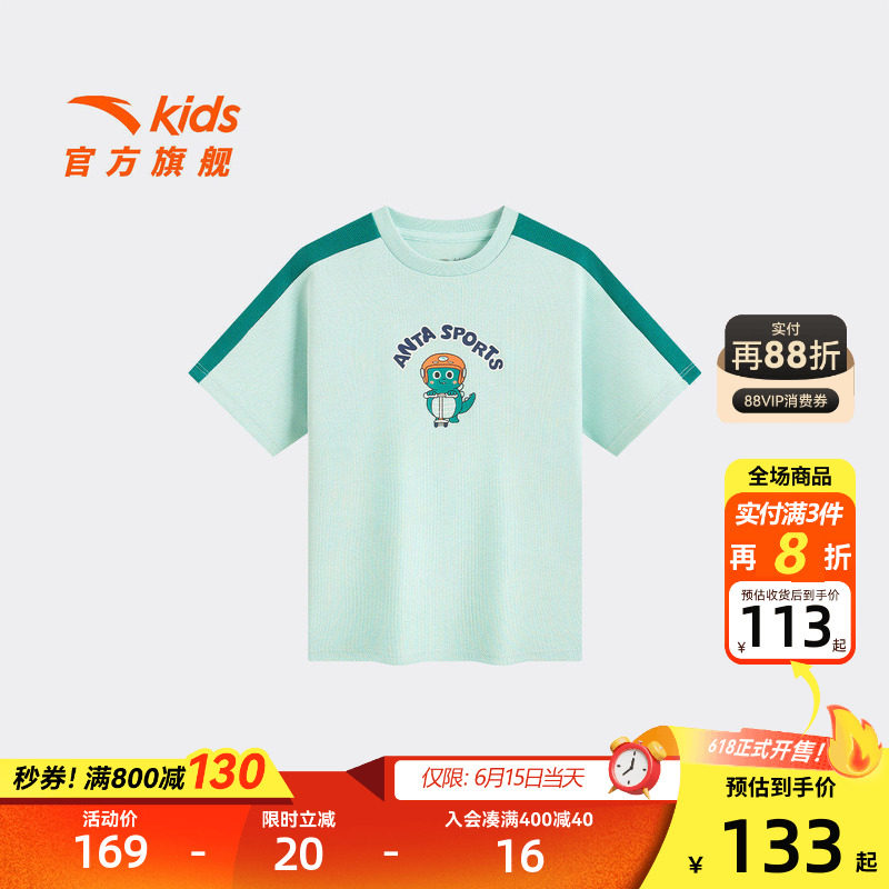 安踏儿童男小童针织短袖衫