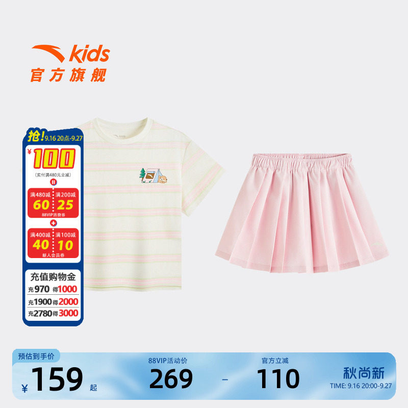 安踏儿童女小童运动套装