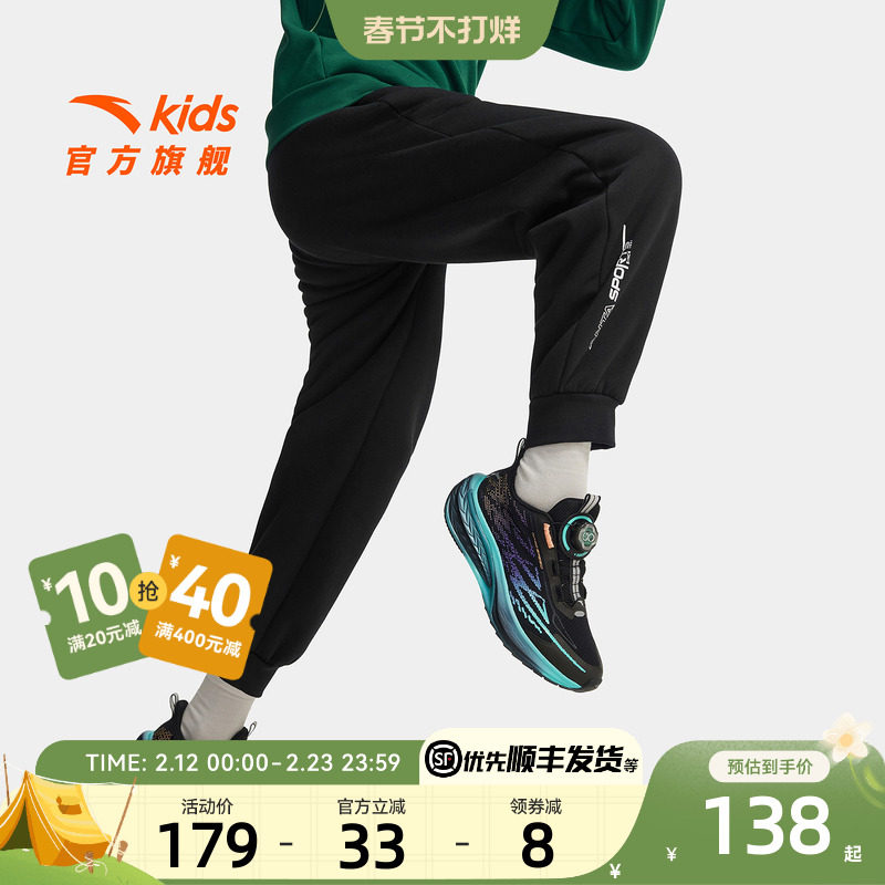 安踏儿童男童针织运动长裤2025冬款舒适保暖中大童羊羔绒加绒裤子