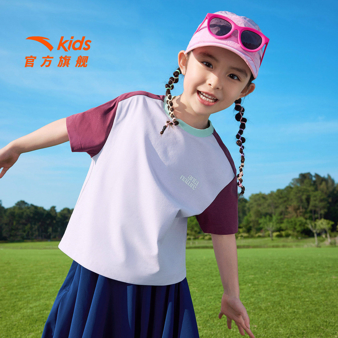 安踏儿童女童运动套装2026年夏季新款透爽速干中大童短袖短裙套装